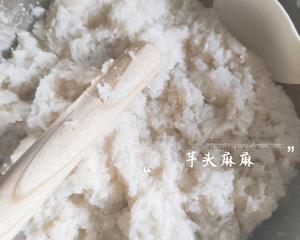 西安小吃“甑糕”，还原童年的味道的做法 步骤9