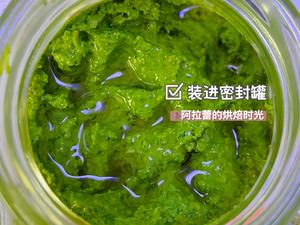 『?? 043 』自制意式青酱Pesto｜附详细做法?的做法 步骤6