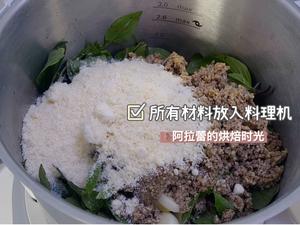 『?? 043 』自制意式青酱Pesto｜附详细做法?的做法 步骤4