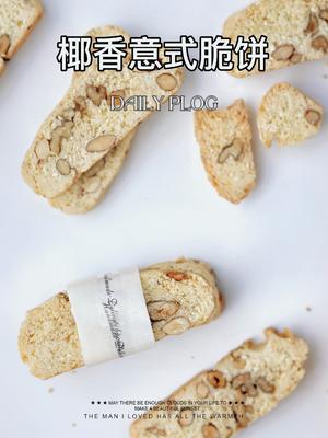 椰香意式脆饼｜低油低卡｜超低卡小零食的做法 步骤9