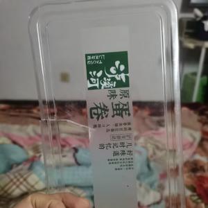 零食计划—加餐的做法 步骤4