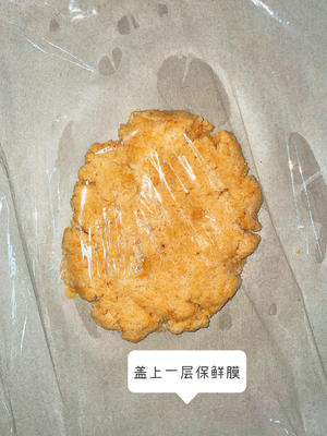 超低卡小零食椰子面粉饼干（自用）的做法 步骤3