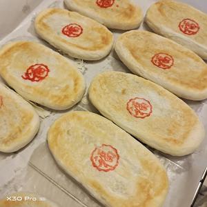 简单好吃哒椒盐牛舌饼的做法 步骤19