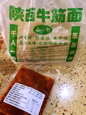 快手小零食～辣条的做法 步骤1