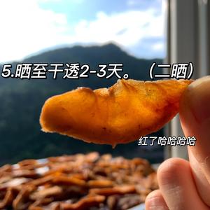 低卡健康小零食｜软糯苹果干（三蒸三晒）的做法 步骤5