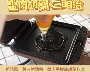 三明治机做的早餐集合 16种（有视频）的做法 步骤7