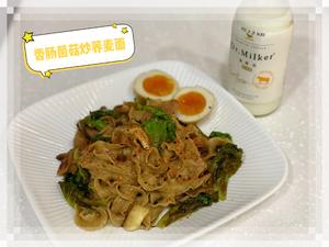 百变早餐任你选“之11”（501-550）的做法 步骤48