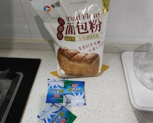 北欧欧慕面包机轻松做椰子面包、孩子不撒手三明治的做法 步骤2