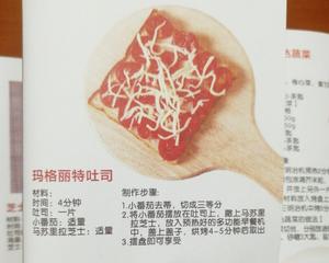 三明治机食谱的做法 步骤1