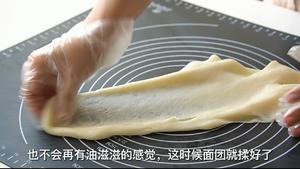 糯叽叽的奥利奥冰皮月饼的做法 步骤6