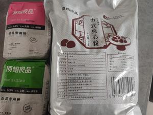 原创首发——广式生椰拿铁软心月饼的做法 步骤16