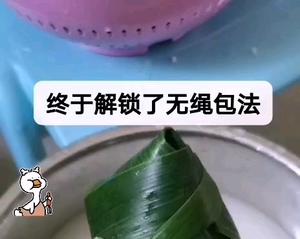 牛角粽包法的做法 步骤9