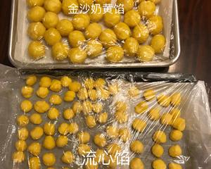 超详细图解版--流心奶黄月饼的做法 步骤29
