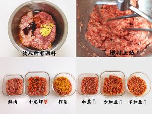 苏式月饼?/酥皮鲜肉/麻辣小龙虾?/榨菜鲜肉的做法 步骤4