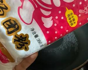 初学者可以做的月饼馅：芝麻小核桃馅的做法 步骤10