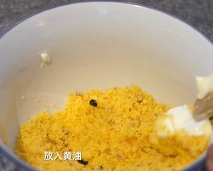 金沙麻薯芋泥月饼（广式）的做法 步骤25