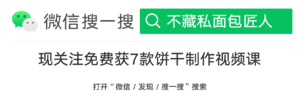 挑战全网最好吃！3款低糖！低油！月饼馅来了的做法 步骤25