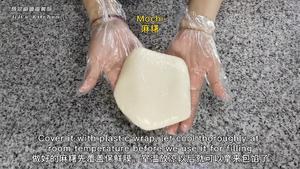 翡翠麻糬蛋黄酥。超详细中秋月饼/新年饼食谱的做法 步骤9