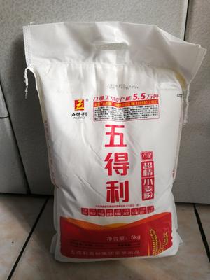 黑芝麻馅月饼（京式月饼，豆油蛋蜜酥月饼皮）的做法 步骤11