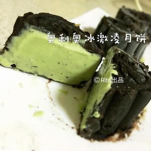 巧克力脆皮和冰皮冰淇淋月饼教程集锦冰激凌月饼模具的做法 步骤6