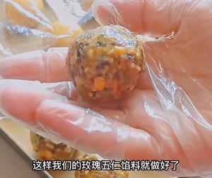 玫瑰五仁月饼的做法 步骤14