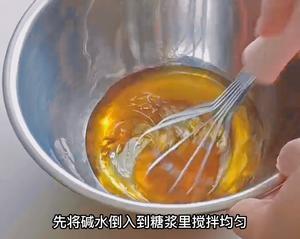 玫瑰五仁月饼的做法 步骤16