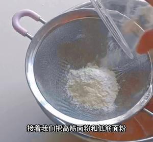 玫瑰五仁月饼的做法 步骤20