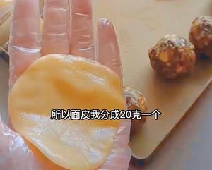 玫瑰五仁月饼的做法 步骤25