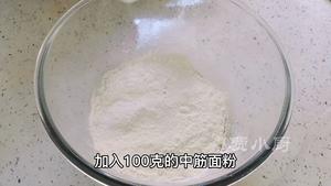 网红柿柿如意月饼的做法 步骤2