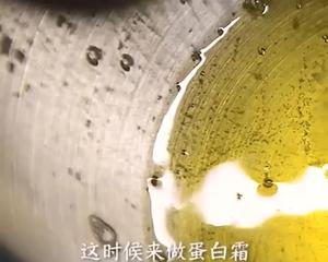蒸蛋糕的做法 步骤3