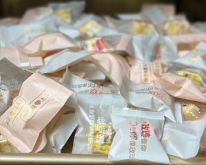 雪花酥的做法 步骤19